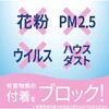 - 花粉ガードスプレー モイストヴェール アース製薬 58078983
