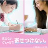- 花粉ガードスプレー モイストヴェール アース製薬 58078983
