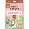 nacuvo(ナチューヴォ) 衣類防虫ケア アース製薬