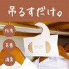- nacuvo(ナチューヴォ) 衣類防虫ケア アース製薬 58079272