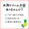 - nacuvo(ナチューヴォ) 衣類防虫ケア アース製薬 58079272