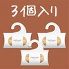 - nacuvo(ナチューヴォ) 衣類防虫ケア アース製薬 58079272