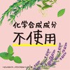 - nacuvo(ナチューヴォ) 衣類防虫ケア アース製薬 58079272