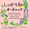 - nacuvo(ナチューヴォ) 衣類防虫ケア アース製薬 58079297