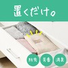 - nacuvo(ナチューヴォ) 衣類防虫ケア アース製薬 58079297