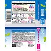 - スッキーリ! トイレ用 アース製薬 58079385