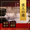58079534