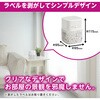 - 消臭力 クリアビーズイオン消臭プラス エステー 58080076