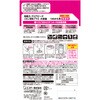 - 消臭力 クリアビーズイオン消臭プラス エステー 58080112