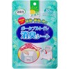 エールズ 介護消臭力ポータブルトイレ消臭シート エステー