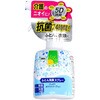 消臭剤 介護