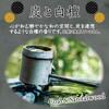 - お部屋の消臭力 玄関・リビング用 エステー 58080408