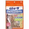 ムシューダまとめて防虫カバー エステー