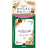ボタニカル消臭プレート 晴香堂(旧：オカモト産業)