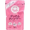 シャボン玉 せっけんクレンザー シャボン玉販売