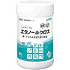 メディプロ エタノールクロス LION(ライオン)