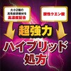 58087742