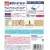 オール床クリーナーシート リンレイ