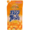 オレンジオイル配合フレッシュ ロケット石鹸