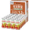 缶充実野菜緑黄色ミックスS20 伊藤園
