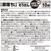 S00645  }CNt@Co[ LEC(bN) 58101183