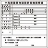 58102346