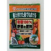 植付後・有機100%野菜の肥料 東商