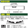 ALS-150 アルミ水平器 SK(新潟精機) 58103543