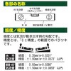 ALS-450 アルミ水平器 SK(新潟精機) 58103577