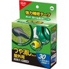 強力補修テープ ストームガード つや消し コニシ