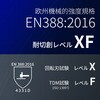 58105261,58105270,58105279,58105288