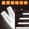 VLT-K10W 20W形 ViewLampTube (ビューランプチューブ)内照看板用直管LED ニッケンハードウエア 58108838