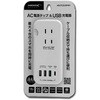 QC3.0 PD対応 AC電源タップ & USB充電器 HIDISC
