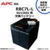 Smart UPS1500(SU1500J)pobe[Lbg