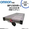 ddu UPSpobe[Lbg omron ups AGMobe[̗p