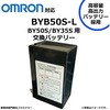 ddu UPSpobe[Lbg omron ups eʃobe[̗p