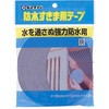 防水すきま用テープ セメダイン