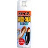 オドイーター