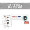 DEH-TX5AT 産業用PoEスイッチングハブ ダイヤトレンド 58119189