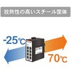 DEH-GTX8C 産業用イーサネットスイッチングハブ ギガビットLAN対応 ダイヤトレンド 58119855