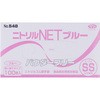 No.548 jgNET No.548 Gum 58126697