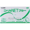 No.548 jgNET No.548 Gum 58126724