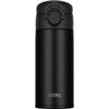 真空断熱ケータイマグ THERMOS(サーモス)