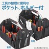 - ツールバック 折りたたみ カバー付き ハンドル可動タイプ モノタロウ 58145109