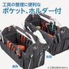 - ツールバック 折りたたみ カバー付き ハンドル可動タイプ モノタロウ 58145118