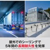 4412N 50X10 R スマートシールテープ 4412N 防水・防さび用 高耐久シールテープ 3M(スリーエム) 31396000