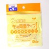 布用両面テープ KAWAGUCHI (河口)
