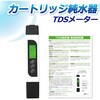 TDS[^[( dv)