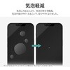 MP-MISS24NFL iPhone 17e iPhone 16e iPhone 14 iPhone 13 保護フィルム 光沢 指紋防止 指紋防止 MSソリューションズ 58150621