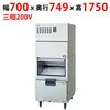SIM-C221YW-FYB3 �`�b�v�A�C�X���X�@ �X�^�b�N�I���^�C�v �e���|�X�h�b�g�R�� 58153387